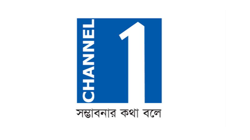 Channel one